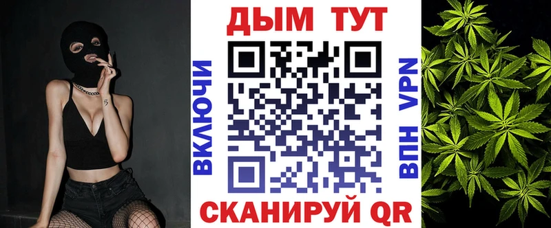 Купить закладку КЕТАМИН А ПВП МЕФ Cocaine Канабис Яблоновский