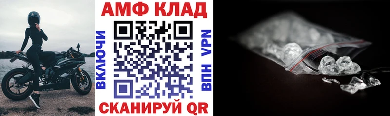 Купить  Яблоновский  АМФЕТАМИН 98% 