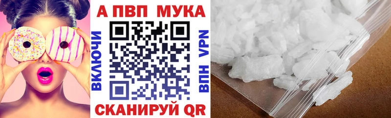 Alpha PVP VHQ  Купить  Яблоновский 