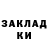 Марки NBOMe 1500мкг Var Ava