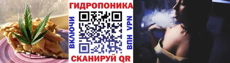 Купить Яблоновский Печенье с ТГК марихуана