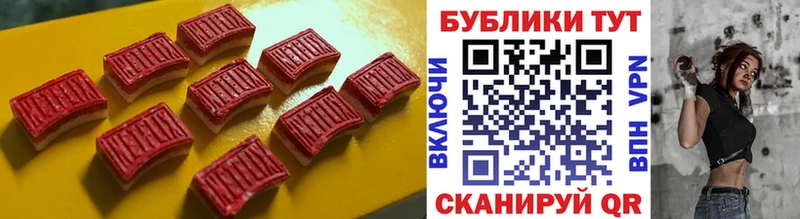 ЭКСТАЗИ XTC  Купить  Яблоновский 