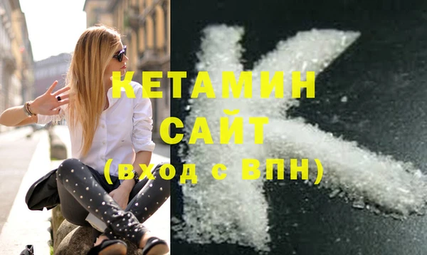 эйфоретик Кодинск