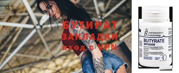 эйфоретик Кодинск