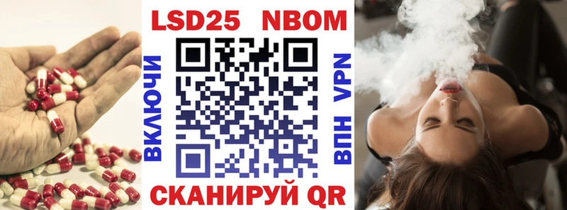 LSD-25 экстази ecstasy  Купить  Яблоновский 