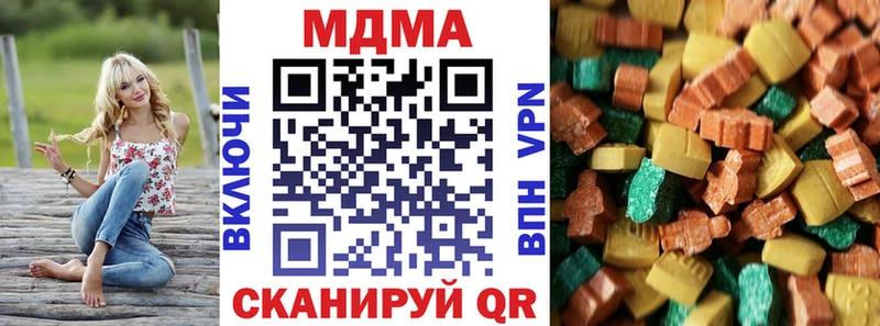 Купить  Яблоновский  MDMA молли 