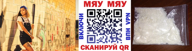 Купить Яблоновский Мефедрон VHQ