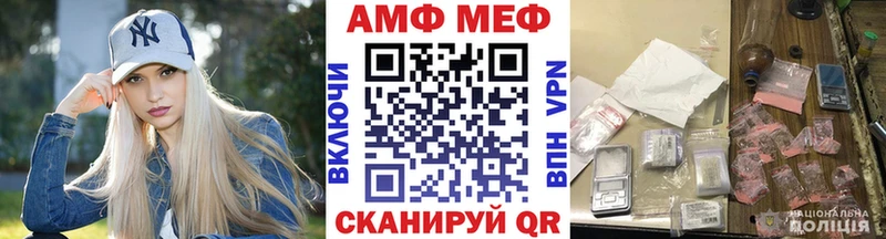 Купить  Яблоновский  Метамфетамин винт 
