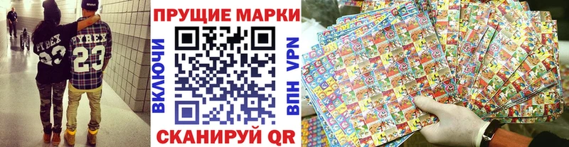 Марки N-bome 1,5мг  Купить  Яблоновский 