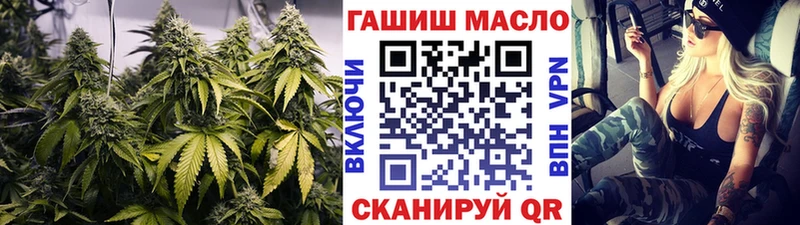 Купить закладки  Яблоновский  Дистиллят ТГК жижа 